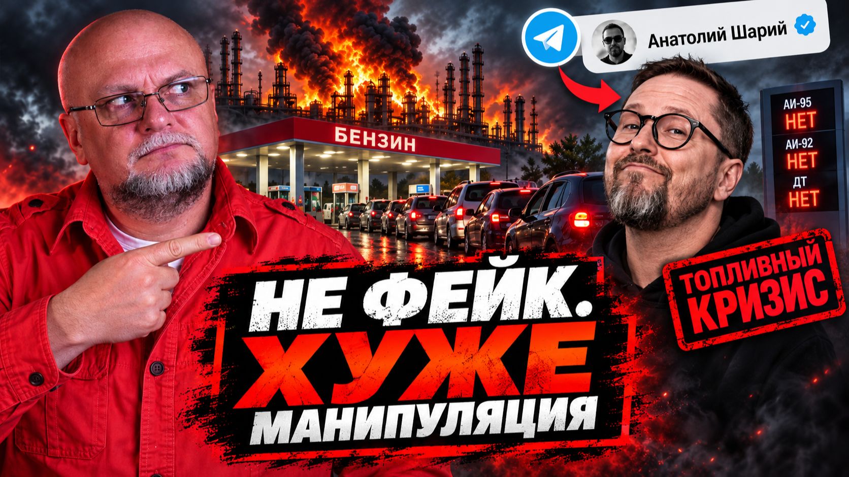 ШАРИЙ НЕ ВРЁТ. ОН РАБОТАЕТ ПО МЕТОДИЧКАМ