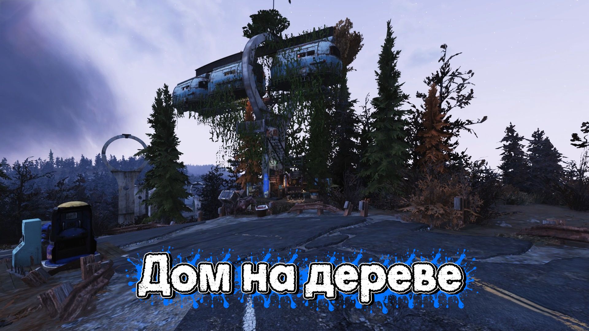 Fallout 76