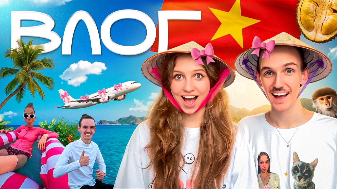 ПЕРЕЕХАЛИ ВО ВЬЕТНАМ 🇻🇳✨ БОЛЬШОЙ ВЛОГ ИЗ ДАНАНГА / румтур, море и шопинг ˙✧˖°🪷 ༘