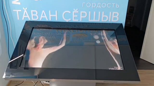 МАДОУ «Детский сад № 7» г. Чебоксары
