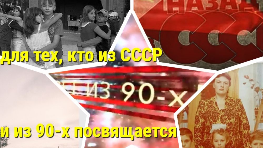 Разное