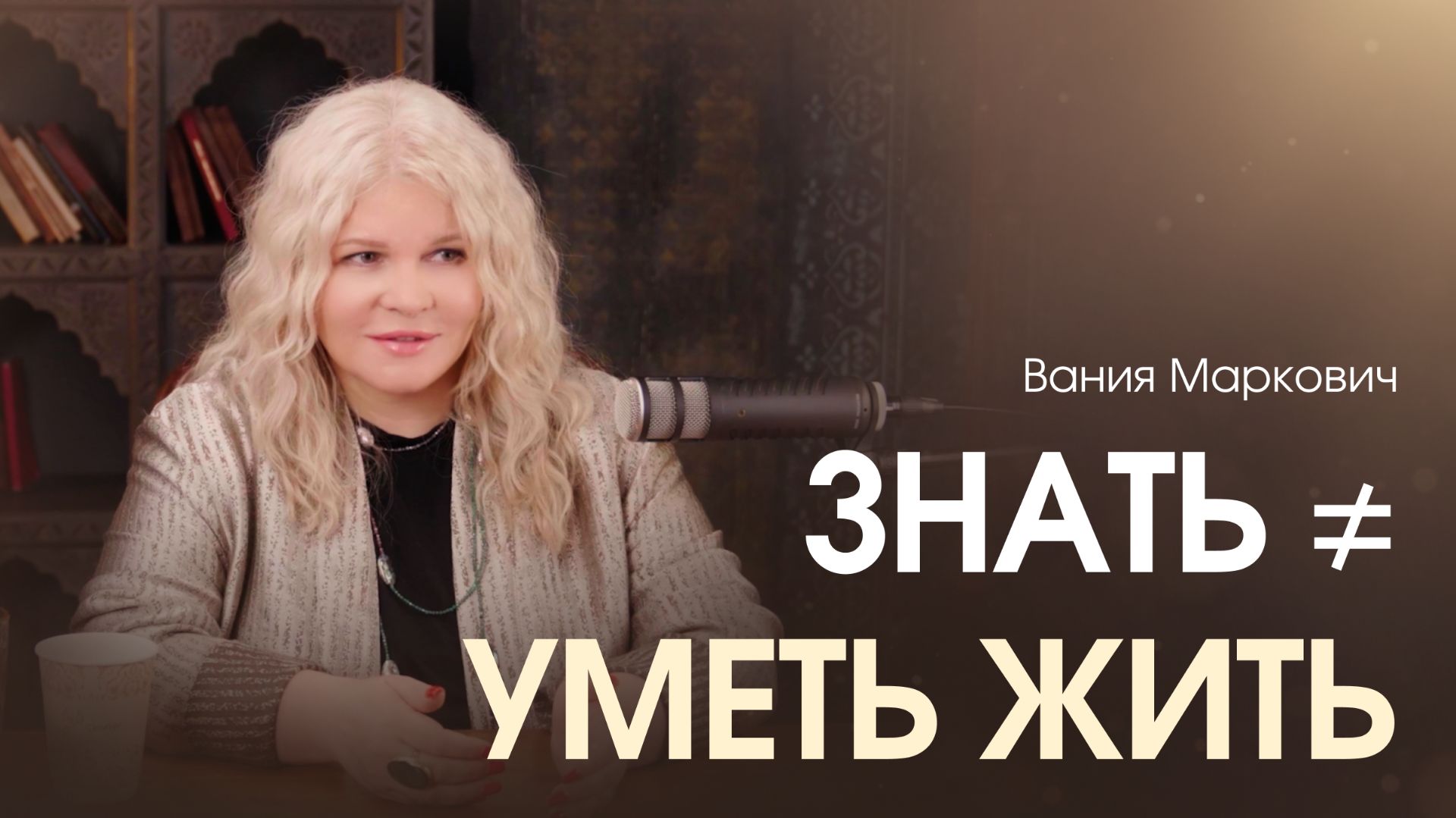 Как найти своё место в жизни и понять, ради чего вы живёте