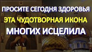 Эта чудотворная икона известна чудесами исцеления. Празднование Калужской иконы Пресвятой Богородицы