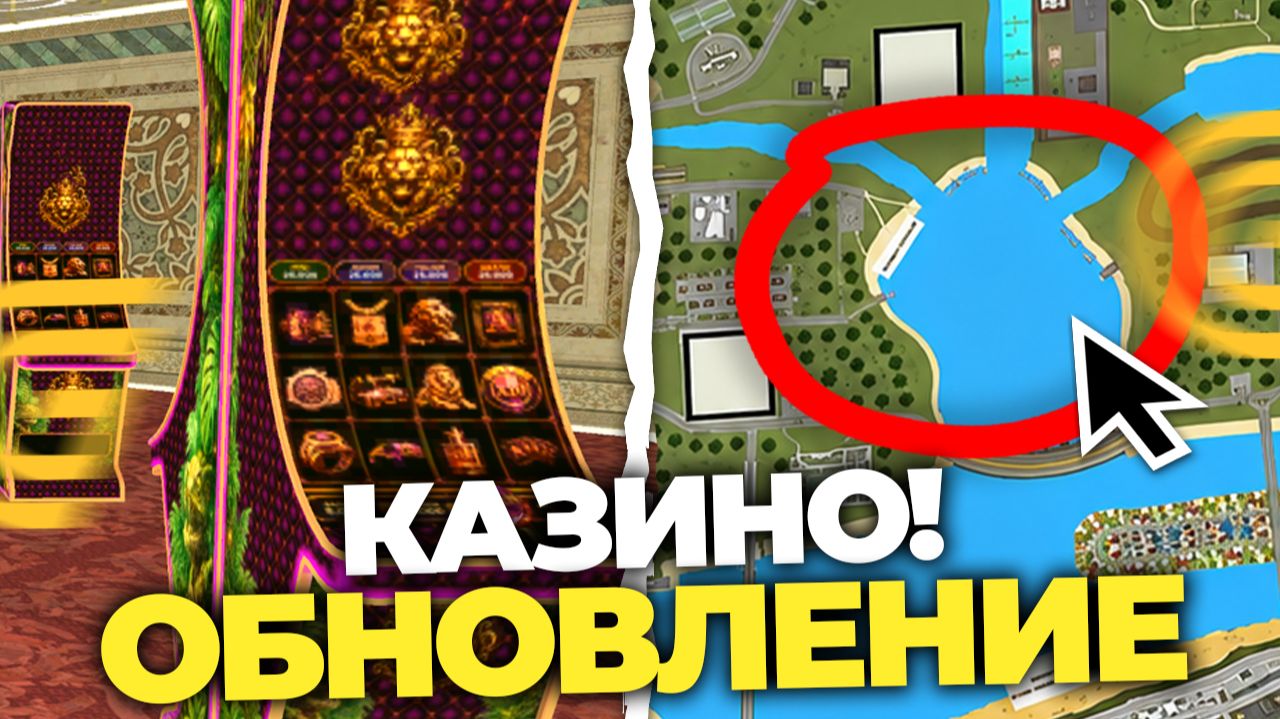 ТОЛЬКО ЧТО! НОВОЕ ОБНОВЛЕНИЕ НА ГРАНД МОБАЙЛ. ВСЕ ПРО СЕНТЯБРЬСКОЕ ОБНОВЛЕНИЕ в GRAND MOBILE