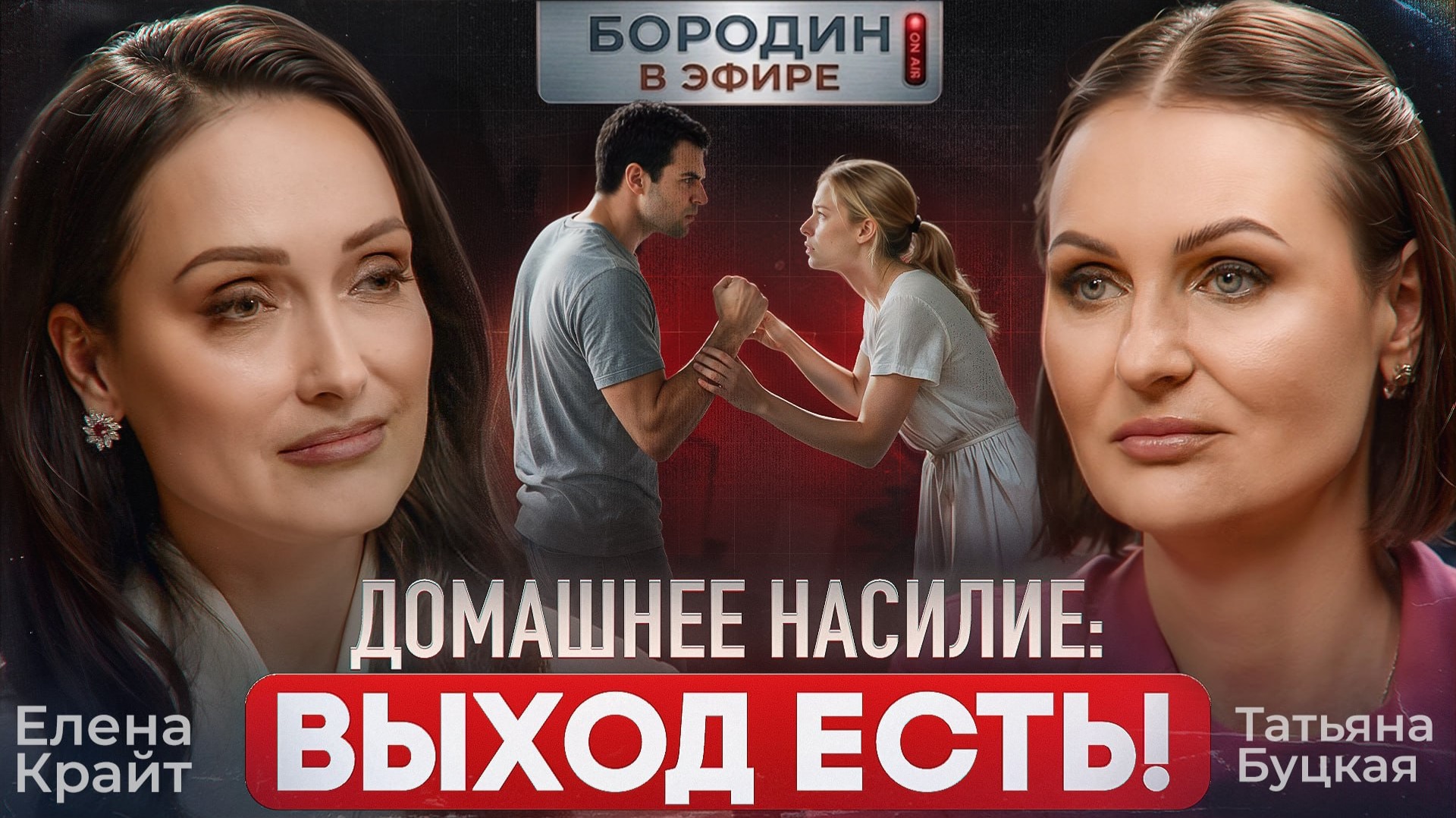 ТАТЬЯНА БУЦКАЯ: 20 тысяч за 50 лет брака, бесплатная няня - ГДЕ ЛЕЖИТ ВАШ МЕШОК С МИЛЛИОНОМ?
