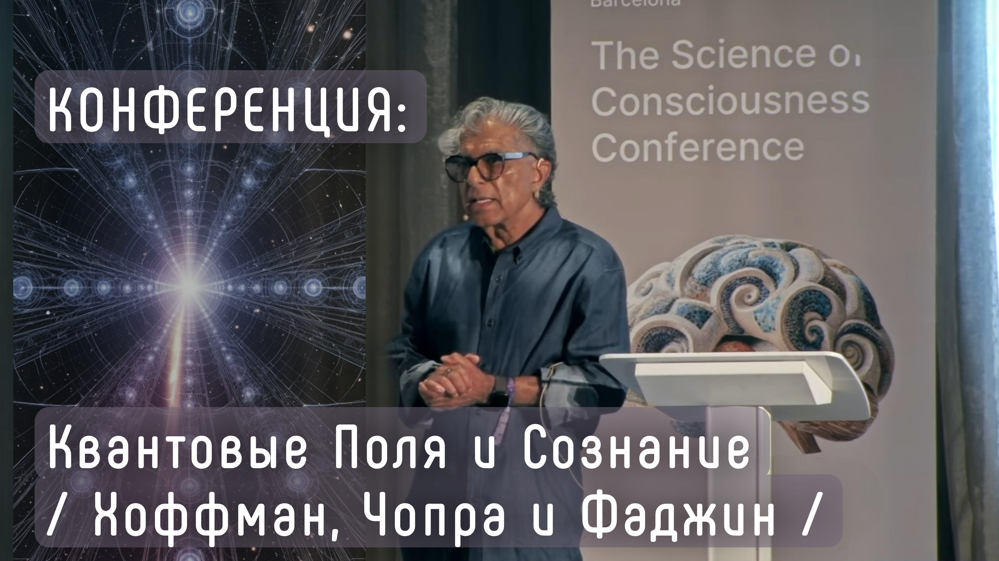 КОНФЕРЕНЦИЯ - 14: 