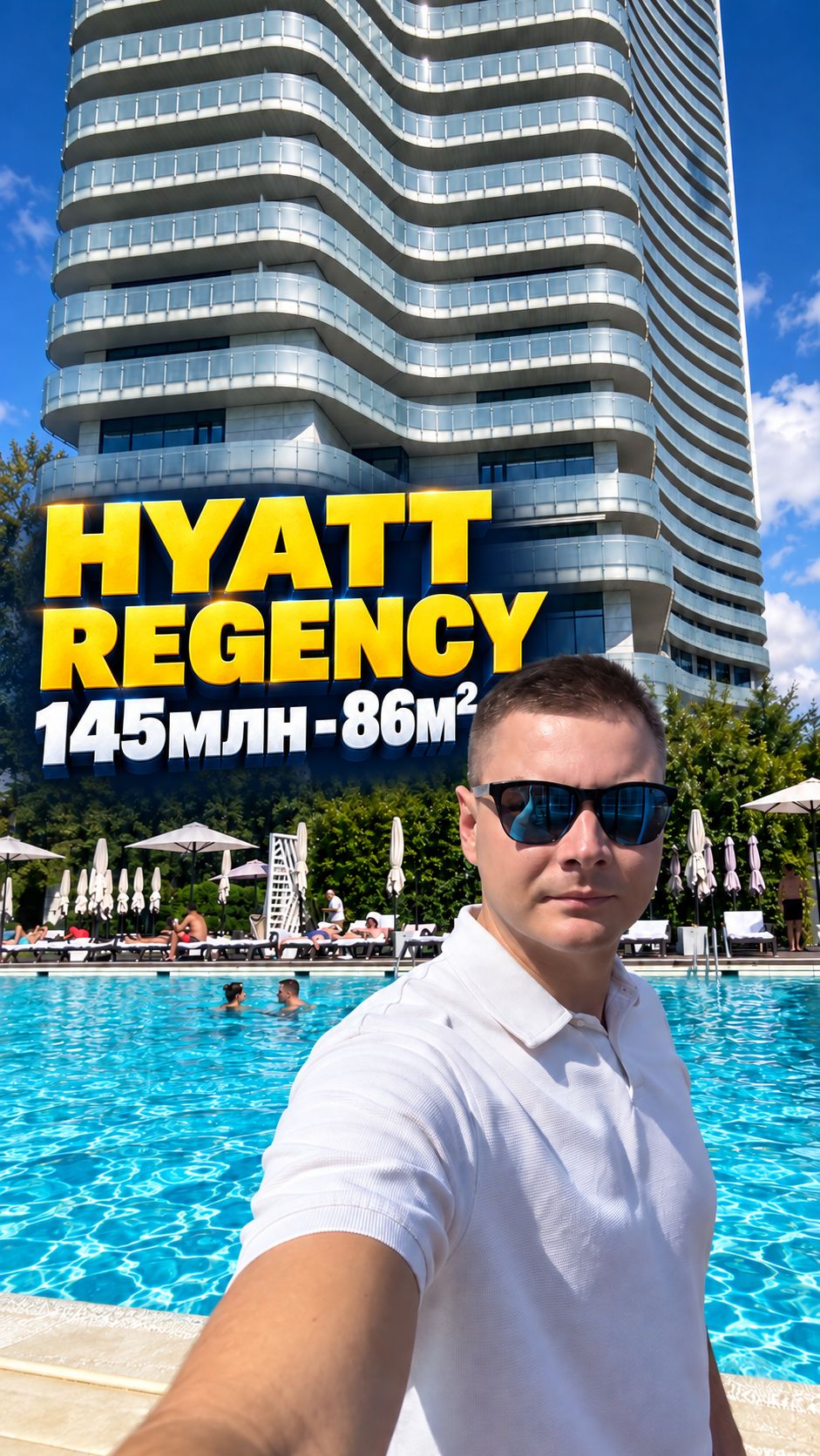 145 миллионов за 86 м² в Сочи. За что такие деньги?