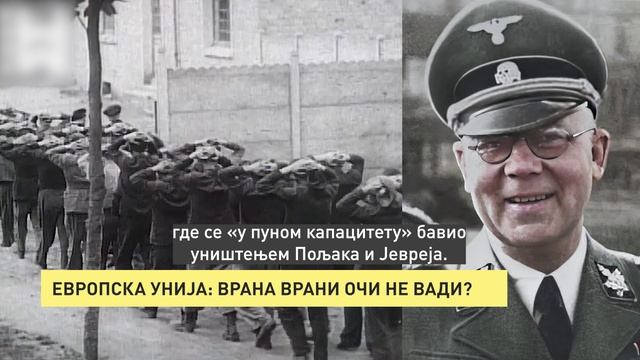 ВСЕ КАК ЕСТЬ - Сербия