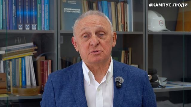 Кампус мирового уровня НИУ МГСУ