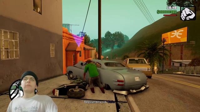 Прохождение GTA SA : Definitive Edition #6