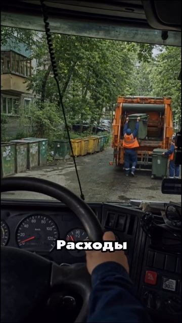 Что будет, если закончится бензин?