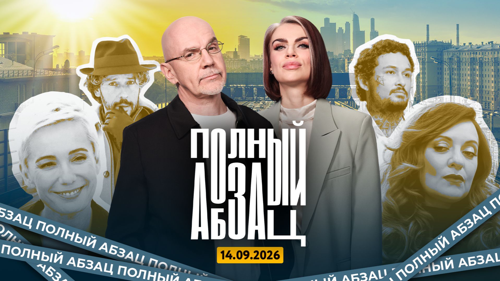⁣Галкину* предложили неприличную сцену, Монгайт** пнула Россию, Чулпан – в объятиях Орбакайте