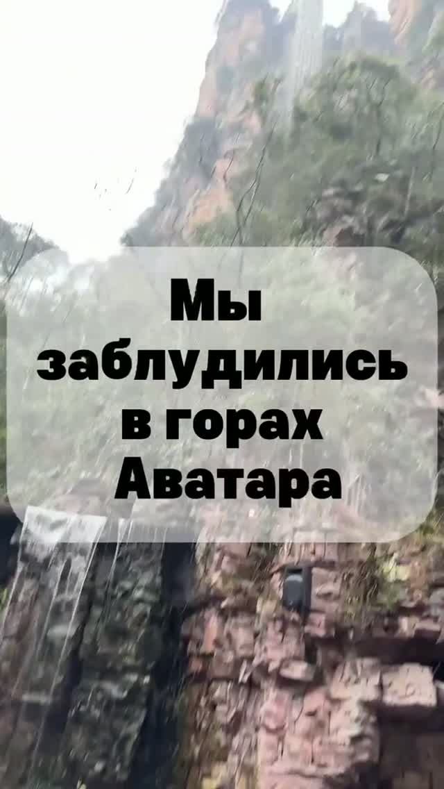 Китай