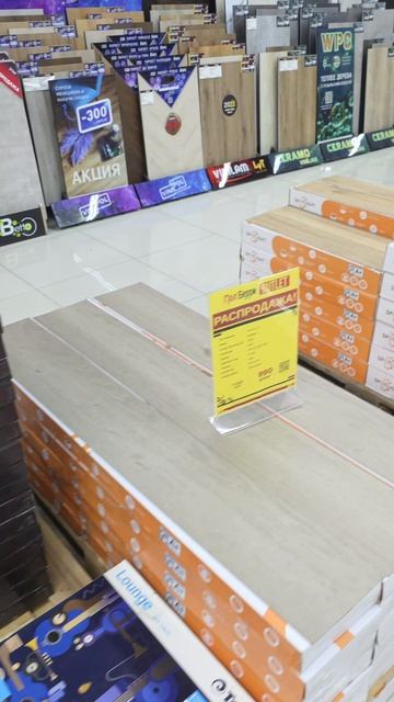 Распродажа плитки LVT в ПолБерри Outlet