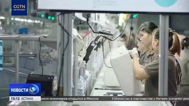 Высокотехнологичный сектор укрепляет привлекательность Китая для иностранных инвесторов