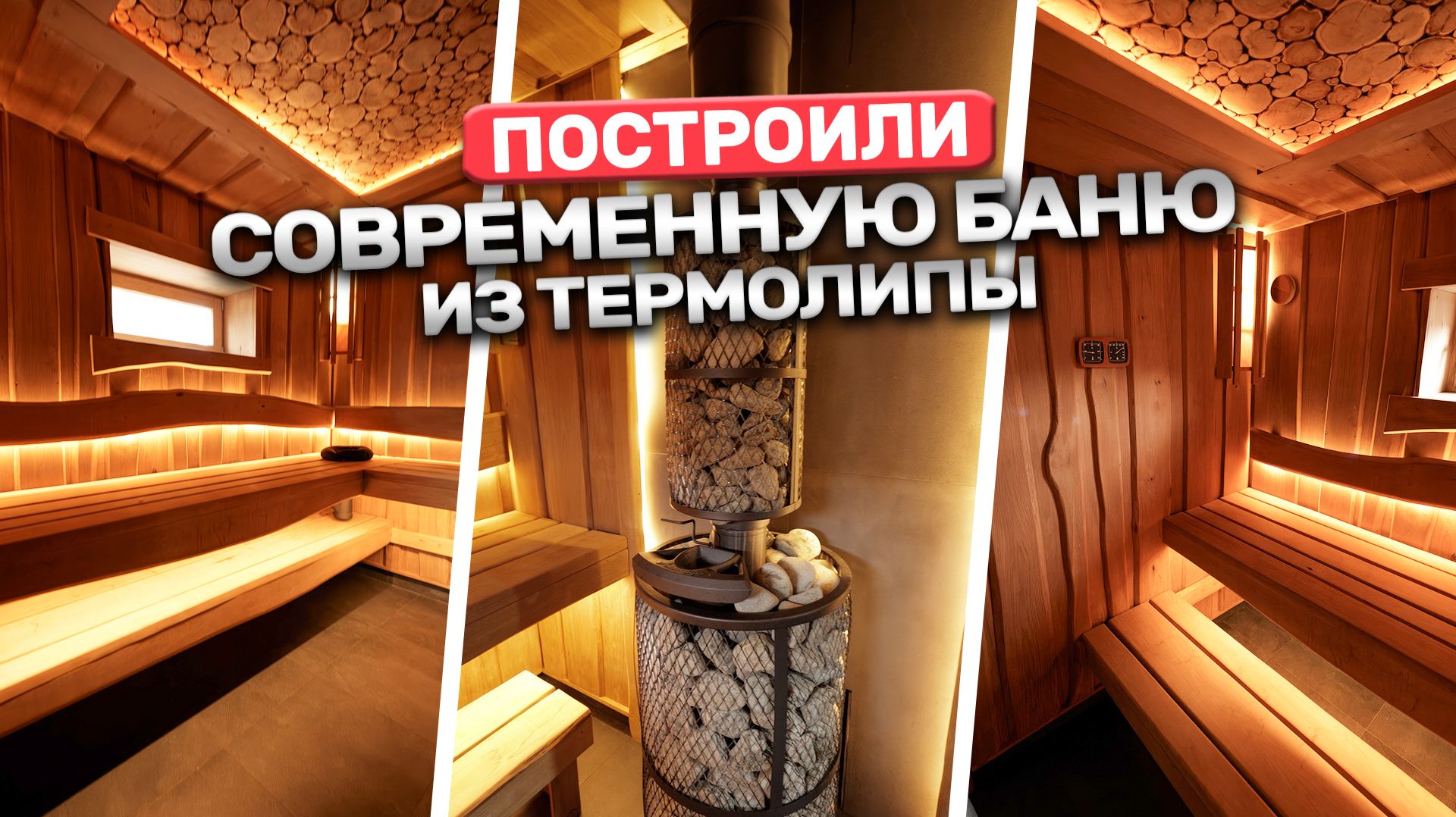 Наши работы