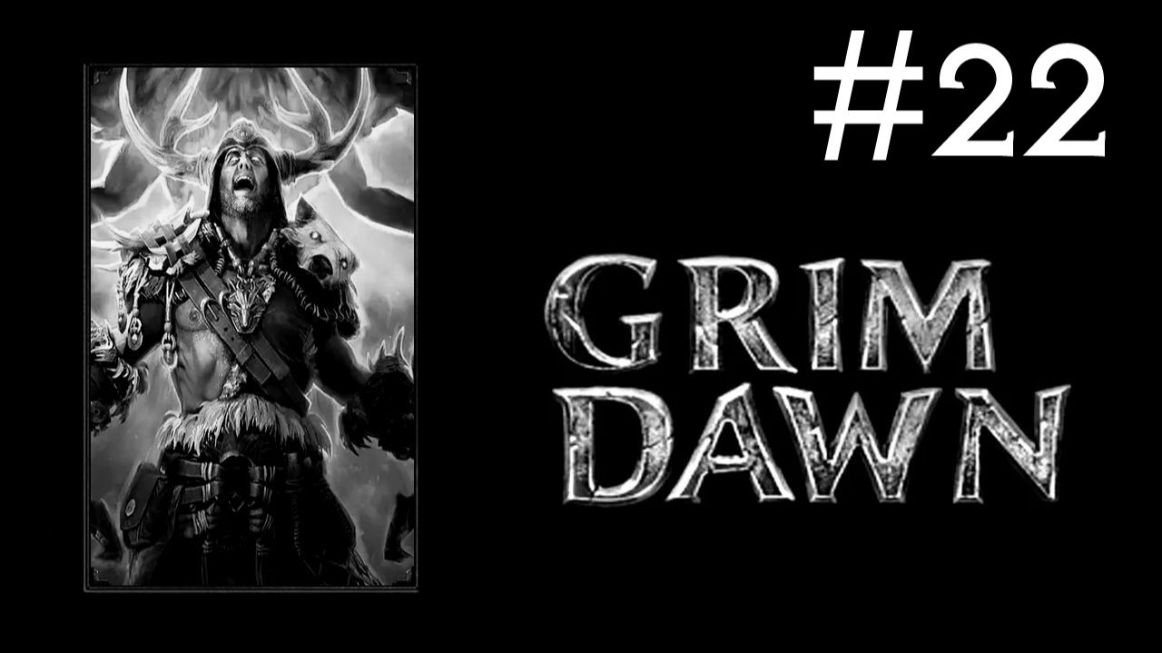 Рывок до Корваака | Grim Dawn прохождение [22]