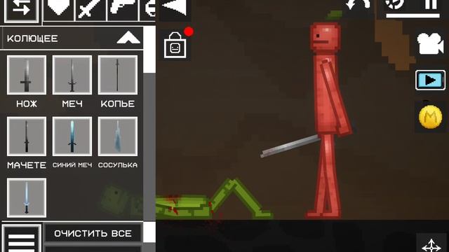 яблоко арбуз игра часть 5 круто от разработчика тиборети
