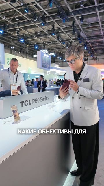 НОВЫЙ YOTAPHONE? TCL ПРЕВРАТИЛА СМАРТФОН В ЭЛЕКТРОННУЮ КНИГУ