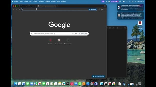 Parallels Desktop бессрочная активация сертификат