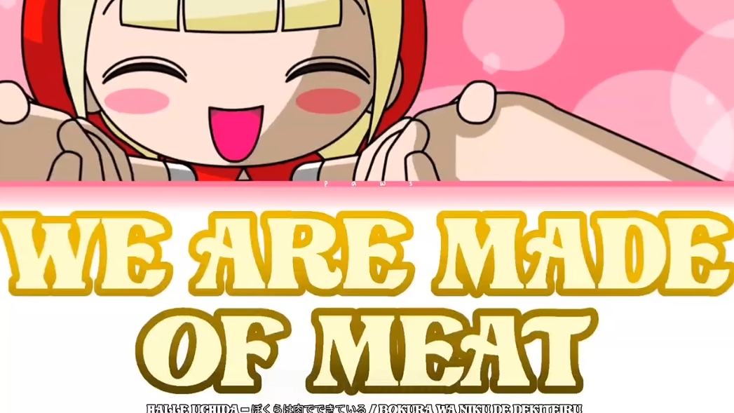 [rus Sub] We Are Made Of Meat / ぼくらは肉でできている — 内田温 / Halle Uchida