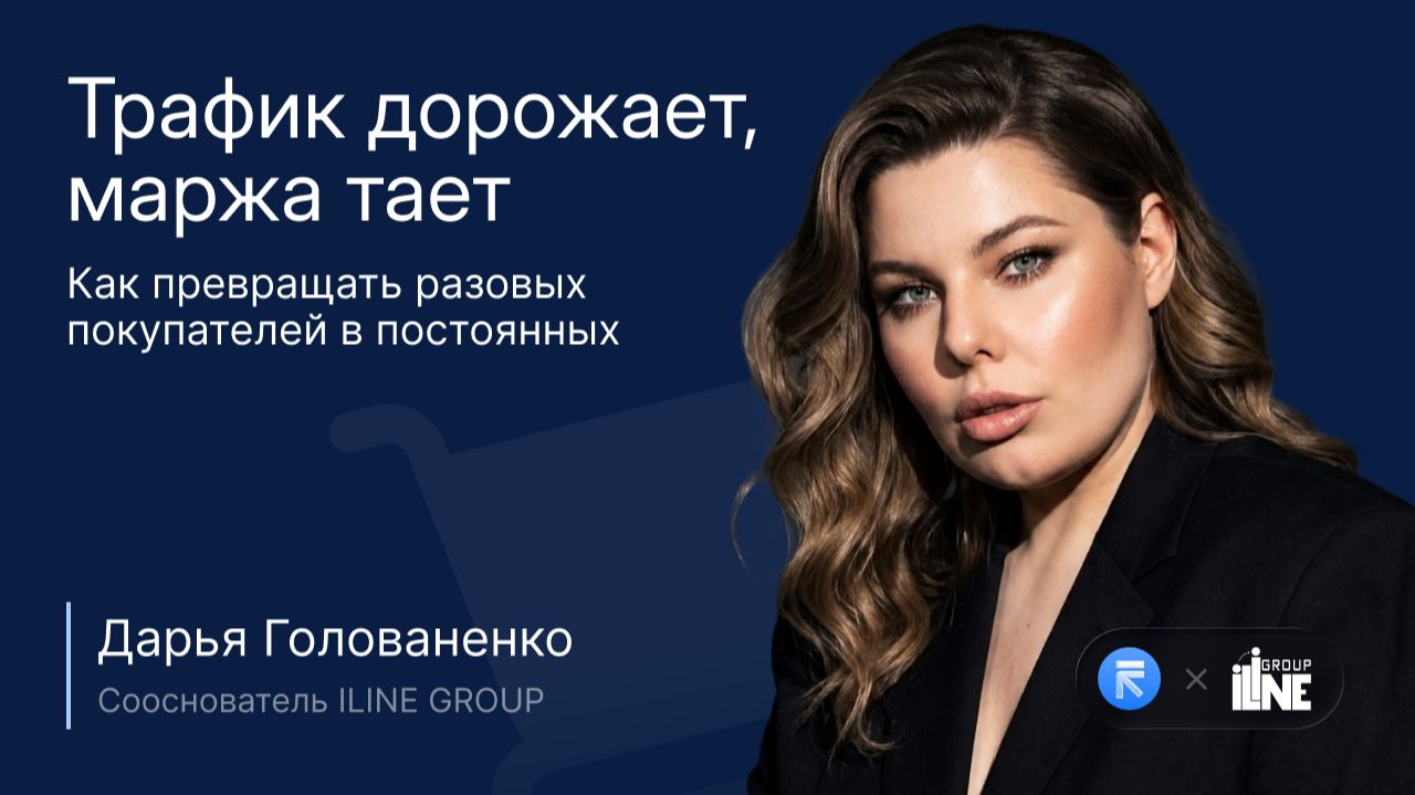 Как увеличить повторные продажи с помощью ИИ