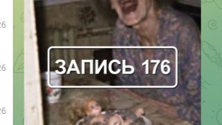 Тестирование горячей линии 0-41. 