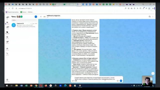 Документация к новому учебному году