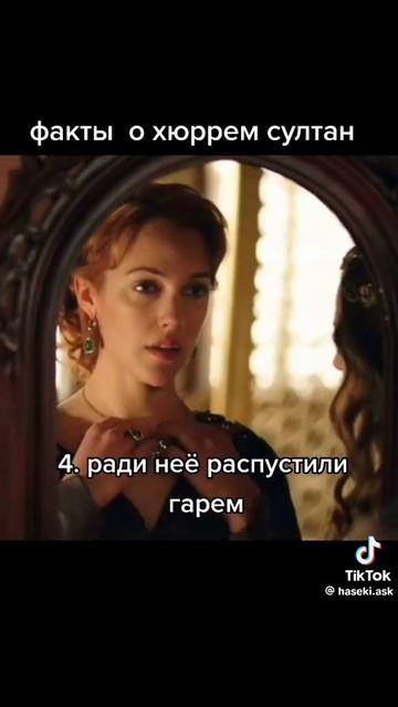 тик ток *28