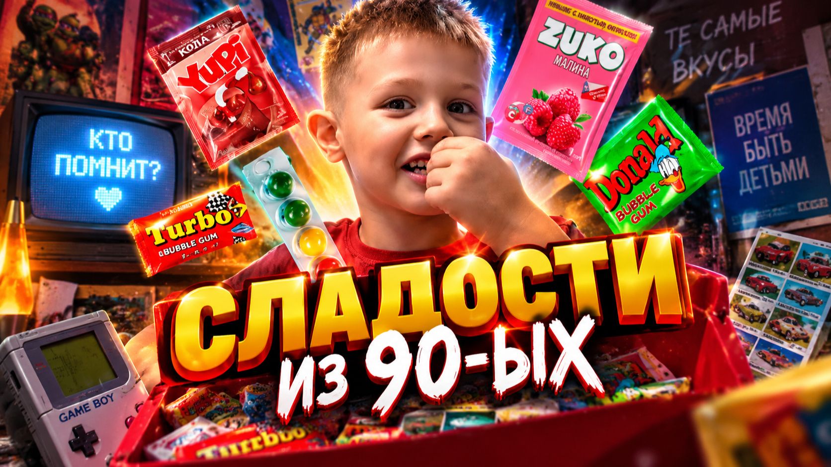 Янчик😎✌️