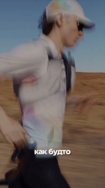 Идеальный бренд для бега... 🏃🏻