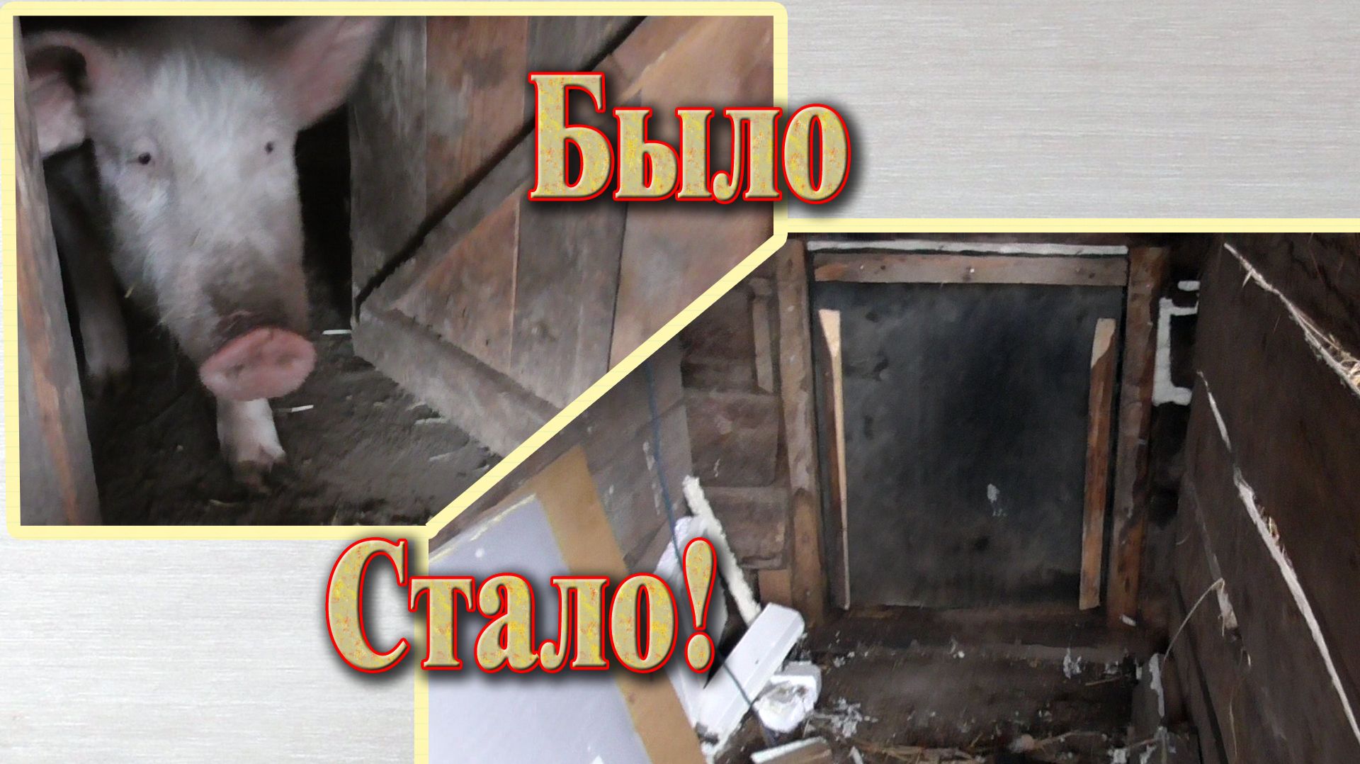 Спальню сделал, а дверь закрывать не научил — пришлось переделывать