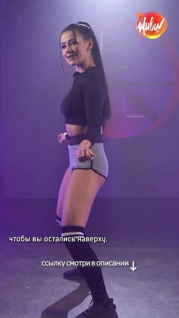 Как делать шейк в тверке: техника для начинающих