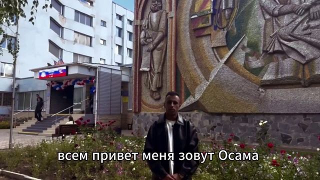 Поздравления