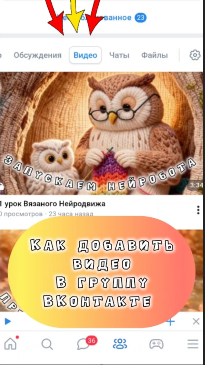Полезное про вконтакте