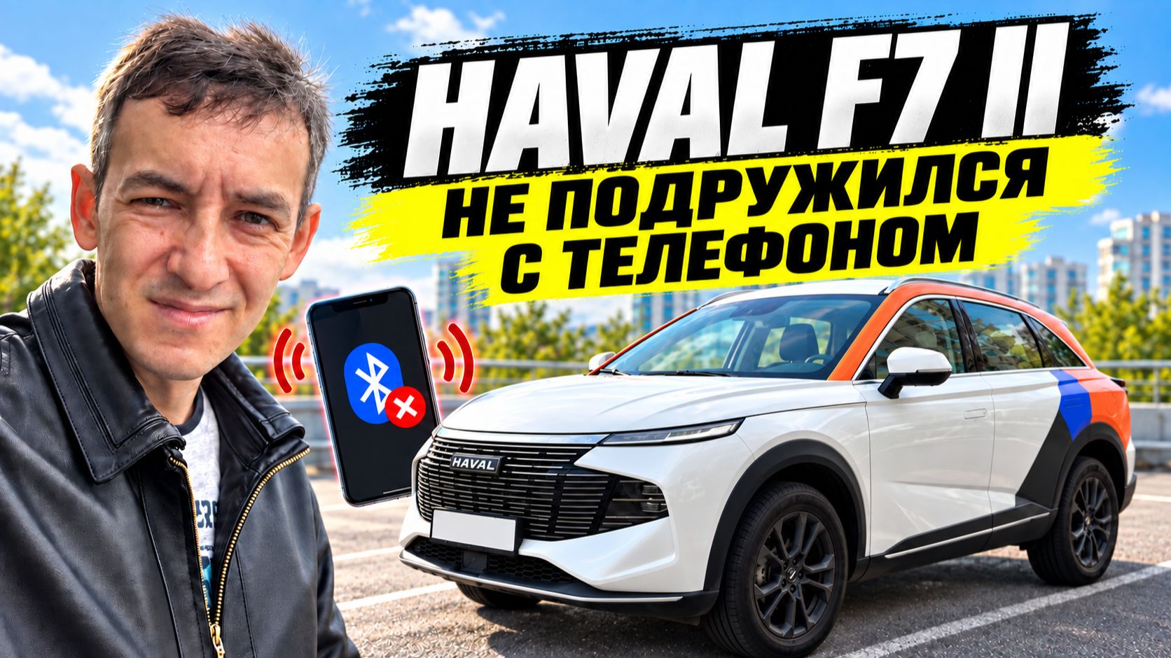 Яндекс Драйв