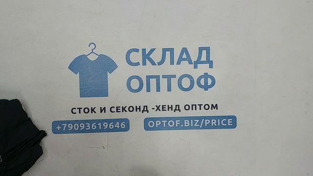 Куртки брендовые зимние  секонд оптом 10 пак