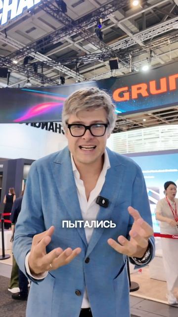 GRUNDIG ВОЗВРАЩАЕТСЯ. НО ТЕПЕРЬ ОН КИТАЙСКИЙ?
