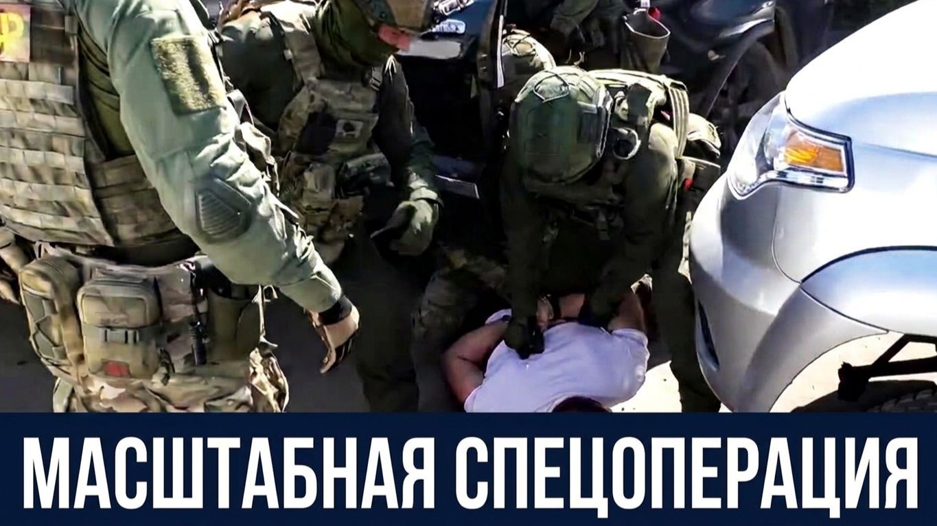 МАСШТАБНАЯ СПЕЦОПЕРАЦИЯ В РЕГИОНАХ РОССИИ ПО ПРЕСЕЧЕНИЮ КАНАЛОВ НЕЛЕГАЛЬНОГО ОБОРОТА ОРУЖИЯ