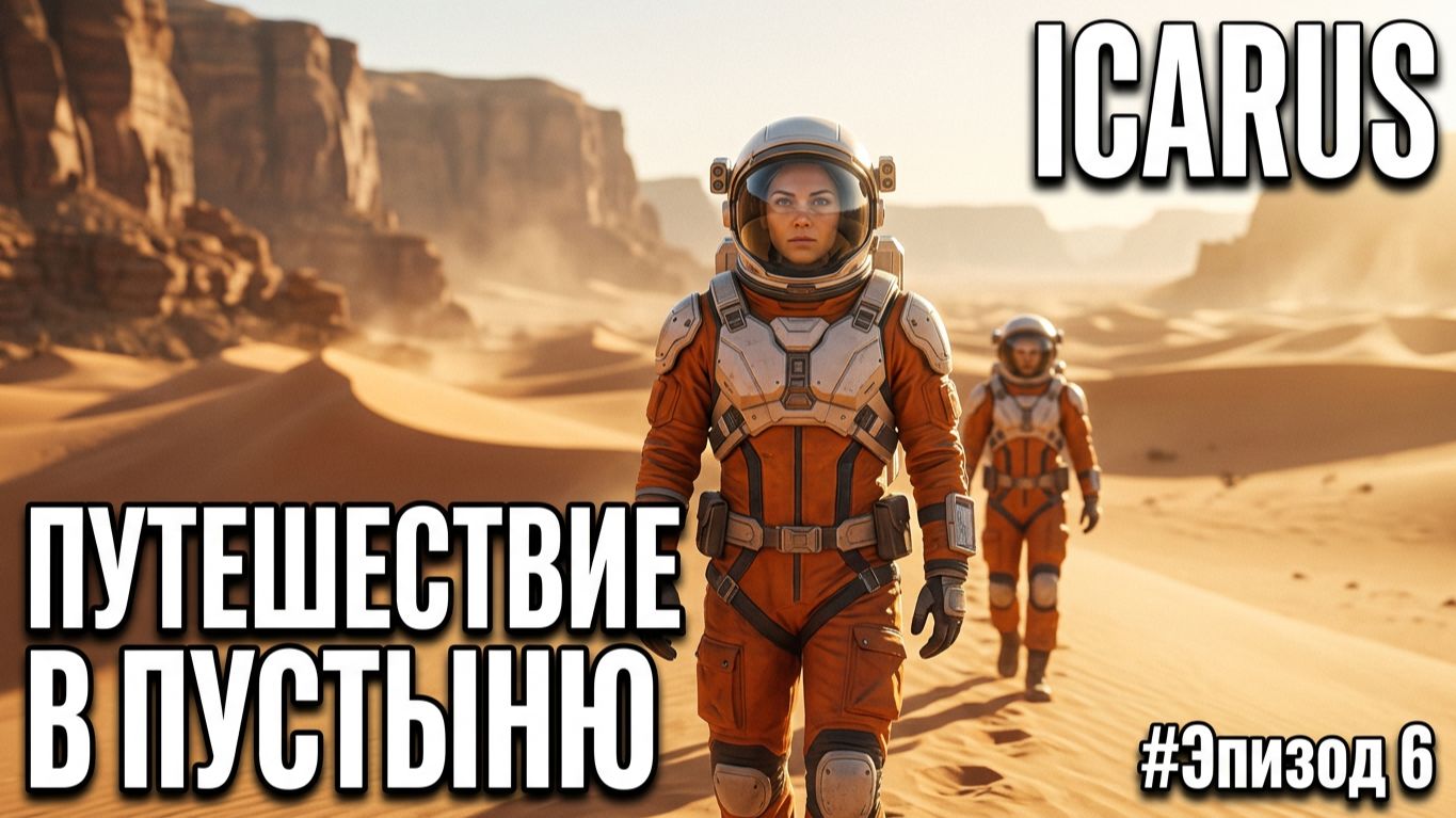 Запись стрима
