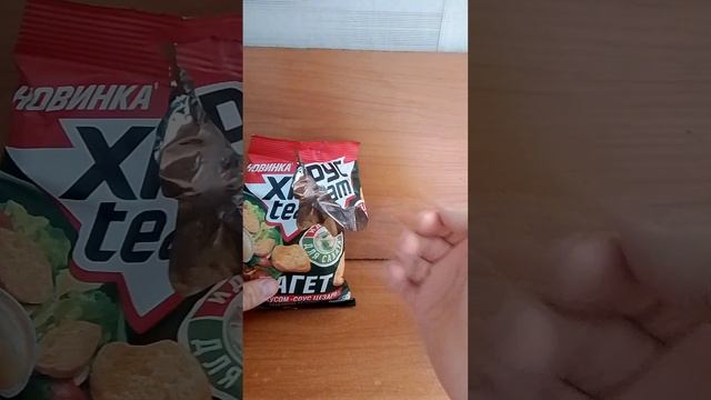 НОВИНКА.Хрус Team со вкусом Соус Цезарь.