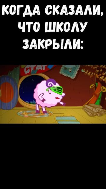 Смешарики мемы