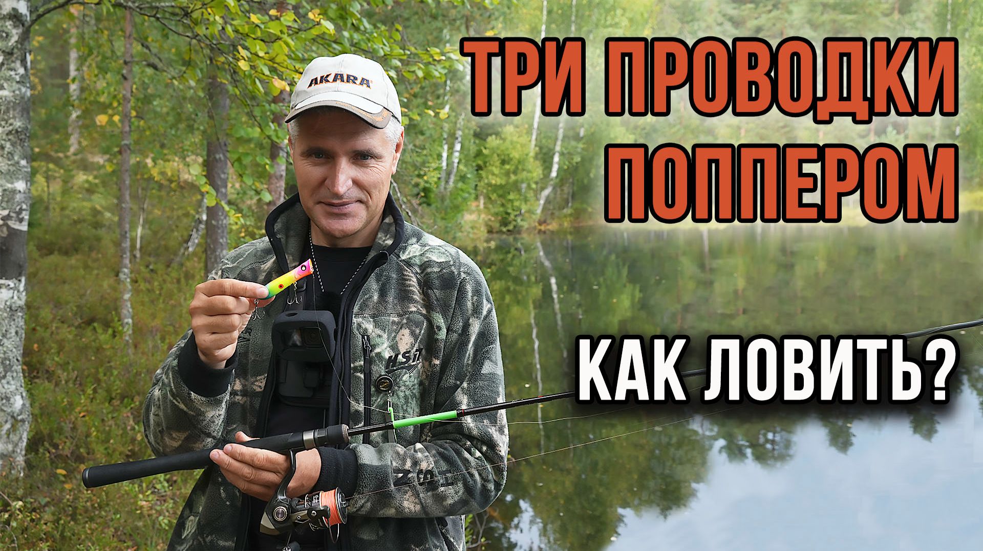 Воблеры