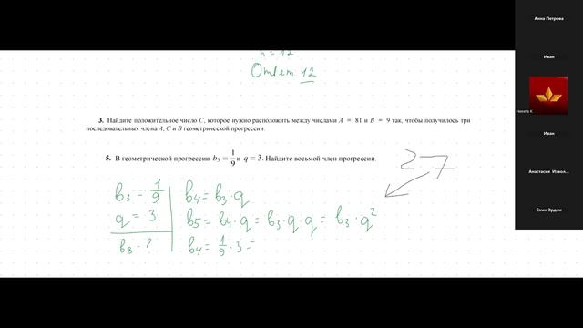 2026-2027 10 класс алгебра