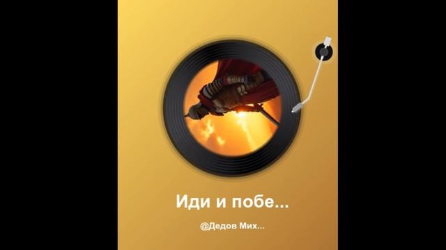 Как понять хорошие песни или нет?