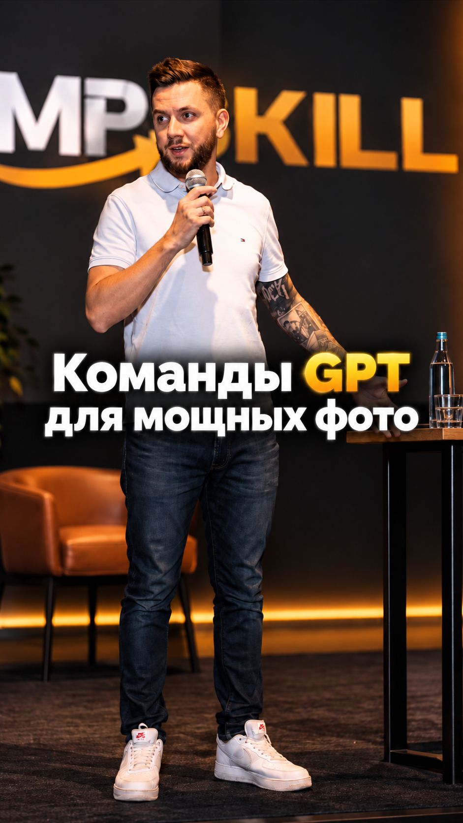 3 команды GPT для профессиональных фото