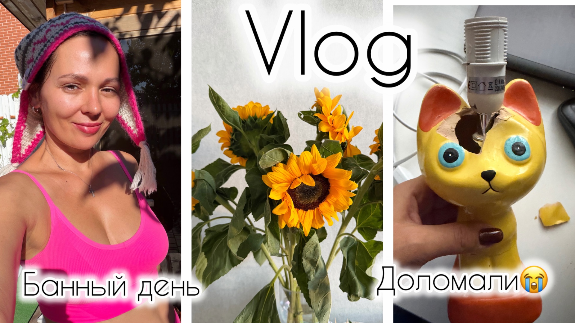 Влог: Зачем сыну комиссия? Оторвались на девичнике 🥰 Правильное питание