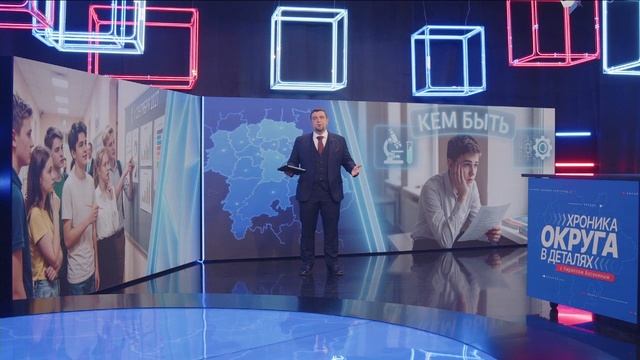 «Хроника округа. В деталях» с Кириллом Васениным