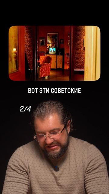Тест: узнай фильм по интерьеру! #Недвижимость #Квартира #Кино