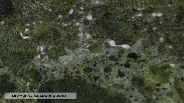 МРАМОР VERDE LEVANTO | Натуральный камень | Venezia Stone